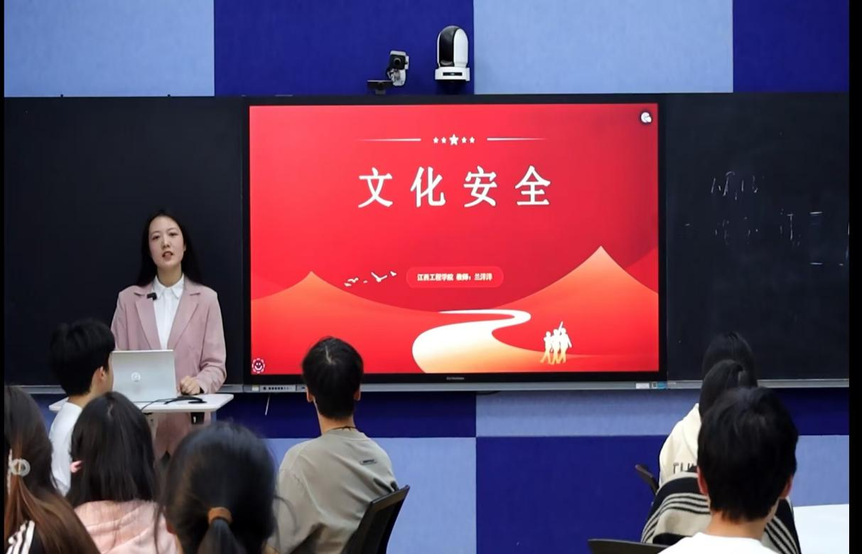 江西工程学院教师荣获全省国家安全视频公开课三等奖——以哪吒IP解码数字时代文化安全密码_fororder_图片5