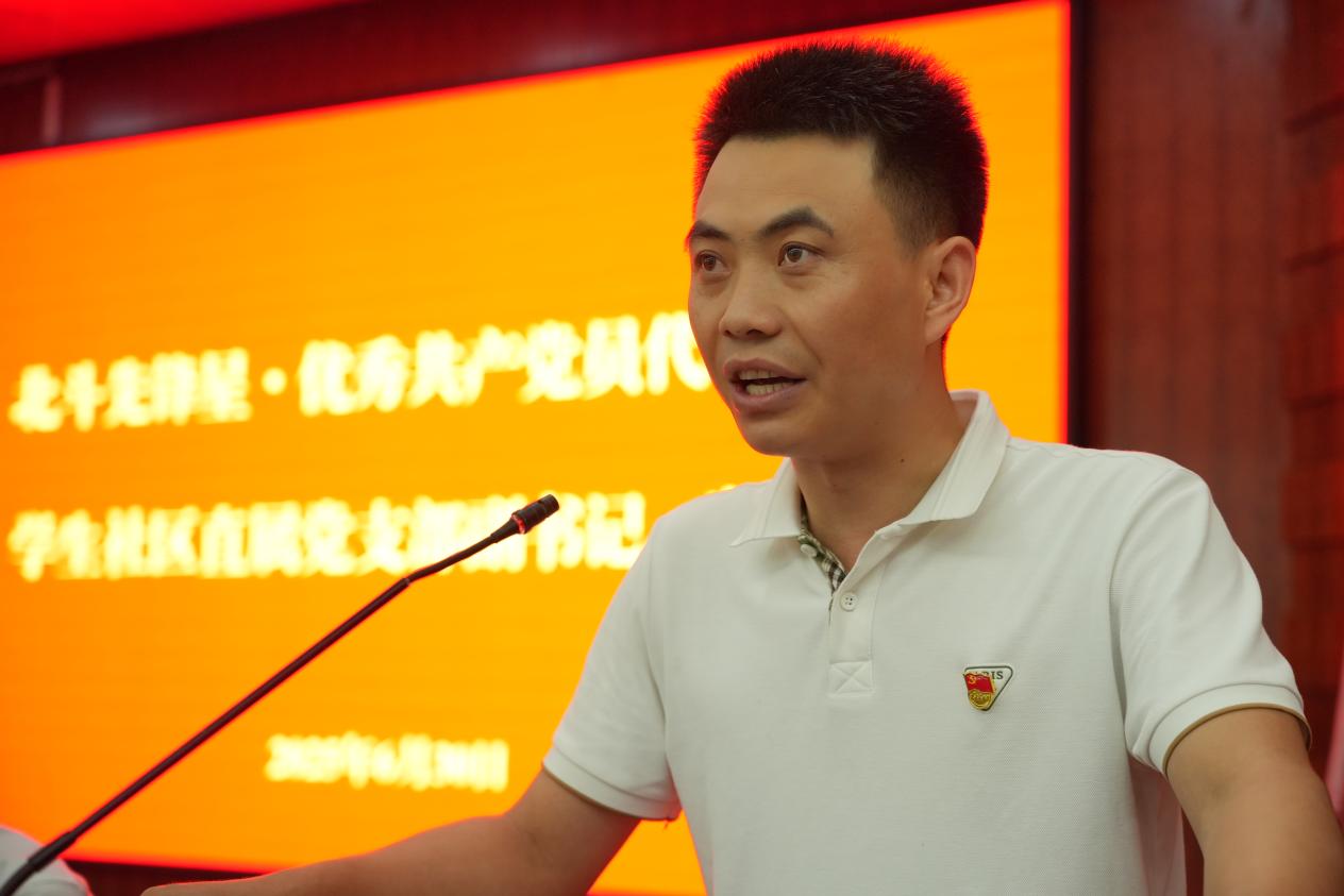 江西工程学院盛大举行庆祝中国共产党成立104周年暨“七一”表彰大会
