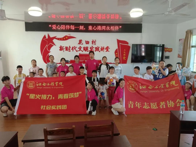 江西工程学院:青春筑梦正当时 实践奋进启新程_fororder_图片10